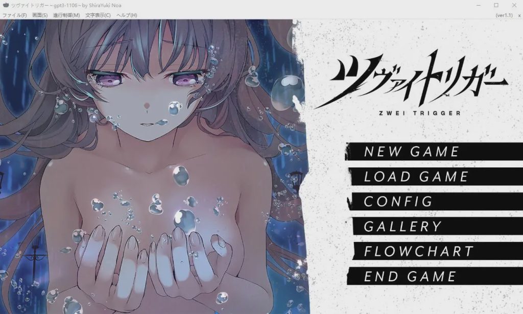 [ADV游戏/汉化] 双重扳机 ツヴァイトリガー ZWEI TRIGGER AI汉化版+全CG存档★全CV 6.4G游戏中文版下载|无需安装解压即玩_怀旧游戏网