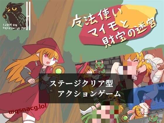 [动作ACT/异种X/PC] 魔法使いマイモと財宝の迷宮 日文版 100M游戏中文版下载|无需安装解压即玩_怀旧游戏网