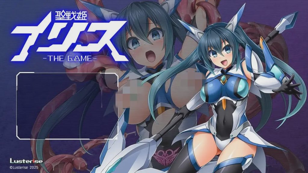 [拔作ADV/异种X/恶堕/PC] 圣战姬伊莉丝 THE GAME 聖戦姫イリス THE GAME AI汉化版+全CG存档 2G游戏中文版下载|无需安装解压即玩_怀旧游戏网