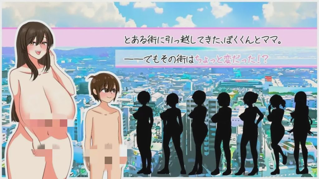 [动作ACT/动态/小马拉大车/PC] 裸奔使者～变态姐姐們的城市 はだかのおつかい～変態おねえさんばかりの街で AI汉化1G游戏中文版下载|无需安装解压即玩_怀旧游戏网