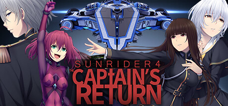 太阳骑士4：指挥官的回归Sunrider 4: The Captain’s Return 汉化中文免安装版游戏中文版下载|无需安装解压即玩_怀旧游戏网