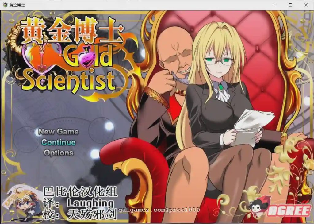 [RPG/汉化/黑丝]黄金博士-马丽亚 V2.0 精翻汉化版PC+安卓2.4G游戏中文版下载|无需安装解压即玩_怀旧游戏网