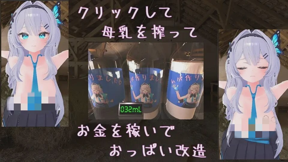 [点击SLG] クリッカー乳業 官方中文版 1G游戏中文版下载|无需安装解压即玩_怀旧游戏网