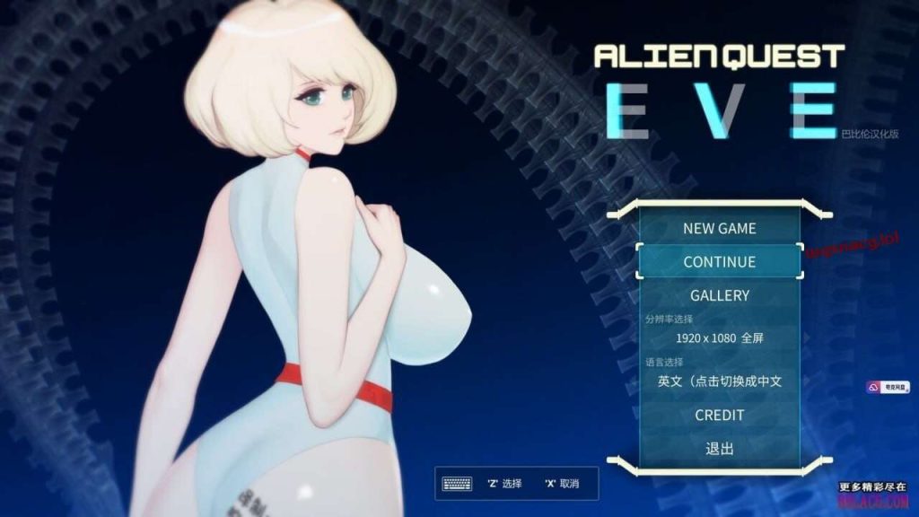 [动作ACT/动态] 异形探索-伊娃计划 AlienQuest-EVE 精翻汉化修复版游戏中文版下载|无需安装解压即玩_怀旧游戏网