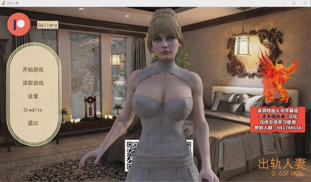 [欧美SLG/汉化] 出轨人妻 Cheating Wife V0.65 PC+安卓汉化版1.9G游戏中文版下载|无需安装解压即玩_怀旧游戏网