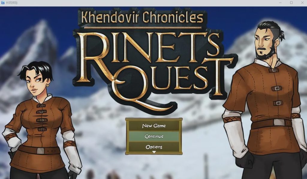 [SLG/汉化] 兄妹探险 SUPER RINETS QUEST REAL -0.8 PC+安卓汉化版 2.3G游戏中文版下载|无需安装解压即玩_怀旧游戏网
