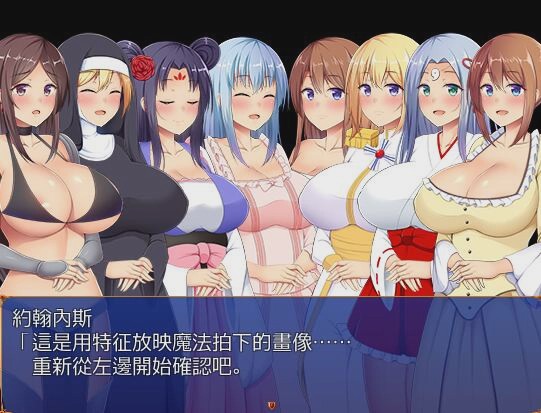 [催眠RPG/汉化] 催眠幻想 催眠ファンタ ジー 精翻汉化版游戏中文版下载|无需安装解压即玩_怀旧游戏网