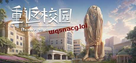 重返校园 v1.0官方中文免安装版游戏中文版下载|无需安装解压即玩_怀旧游戏网