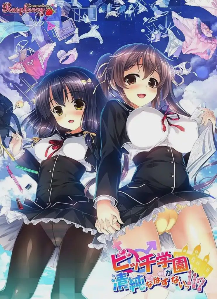 [拔作ADV] 碧池学校不可能是清纯的!! ビッチ学園が清純なはずがないっ!! AI汉化版+全CG存档 7.2G游戏中文版下载|无需安装解压即玩_怀旧游戏网