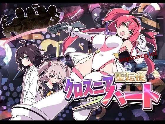 [日式SLG/战斗H] 圣转使克罗斯尼亚之心 聖転使クロスニアハート 机翻汉化版6G游戏中文版下载|无需安装解压即玩_怀旧游戏网