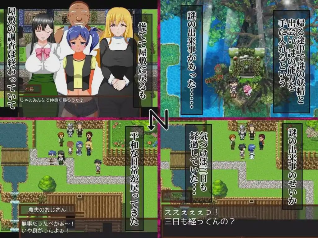 [探索RPG] 少年勇者阿肯 ～调查闹鬼屋！之卷 精翻汉化版+CG 400M游戏中文版下载|无需安装解压即玩_怀旧游戏网