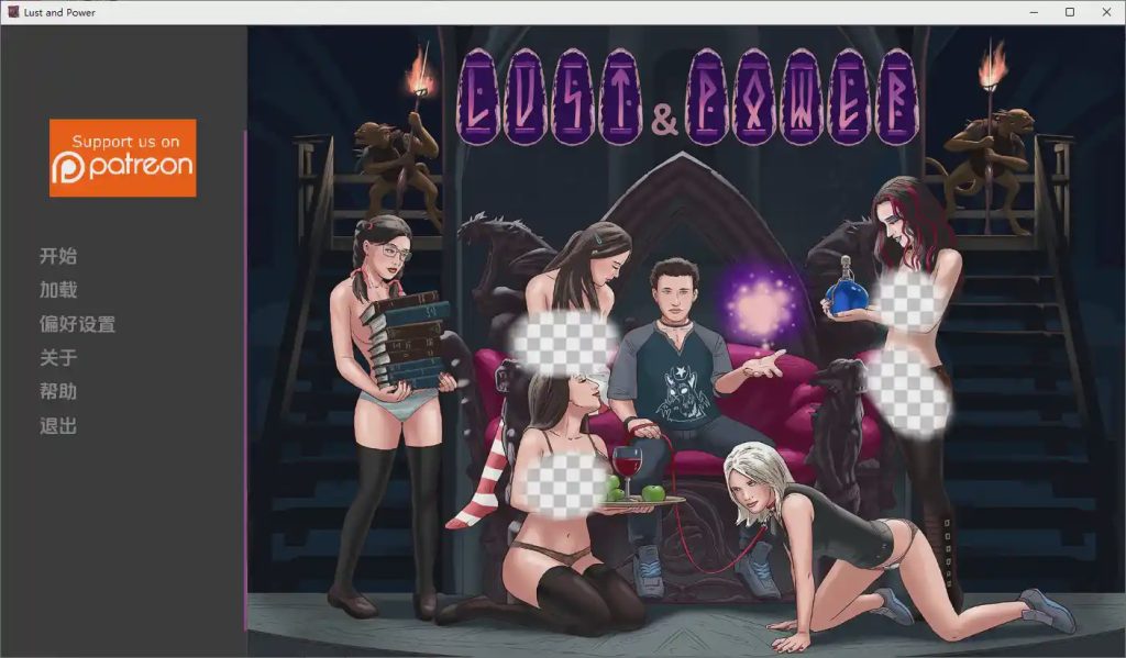 [SLG/汉化] 欲望和权利 Lust and Power v0.73 Regular PC+安卓汉化版游戏中文版下载|无需安装解压即玩_怀旧游戏网
