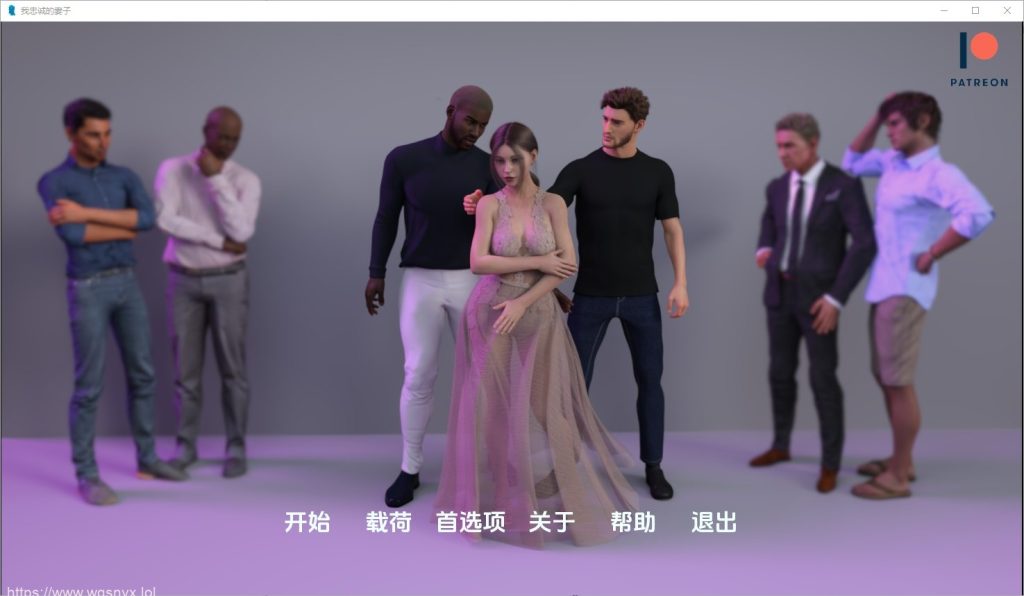 [SLG/汉化] 我的忠诚妻子 My Loyal Wife v0.5 NTR Path PC+安卓汉化版游戏中文版下载|无需安装解压即玩_怀旧游戏网