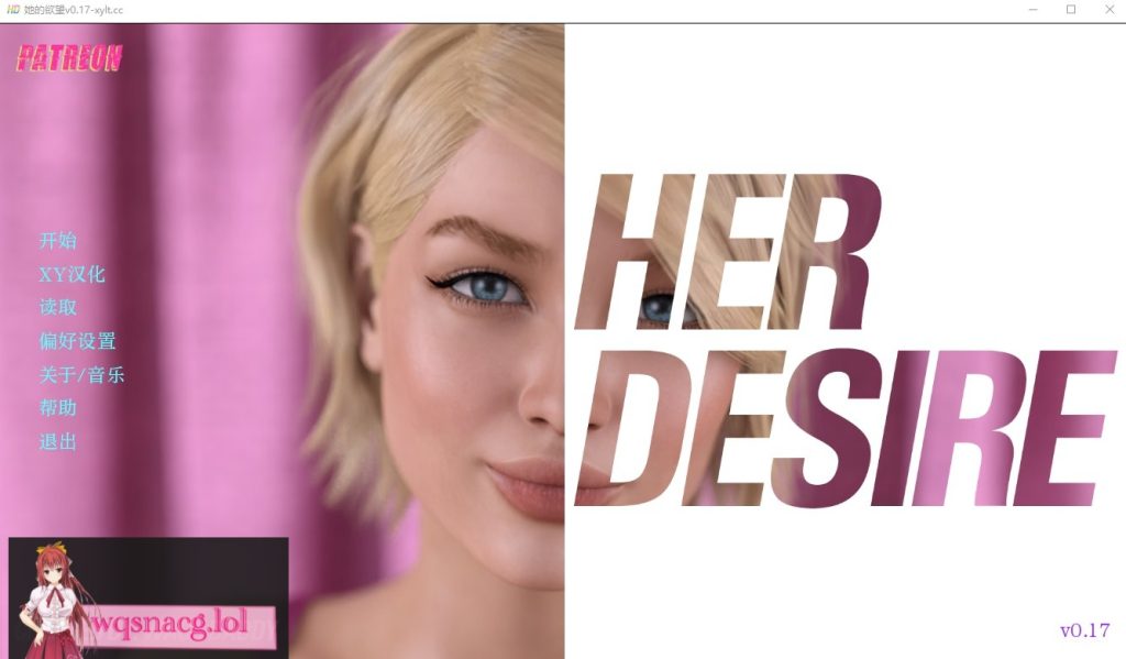 [SLG/汉化] 她的愿望 她的欲望 Her Desire s1+s2.0.20 PC+安卓汉化版12G游戏中文版下载|无需安装解压即玩_怀旧游戏网