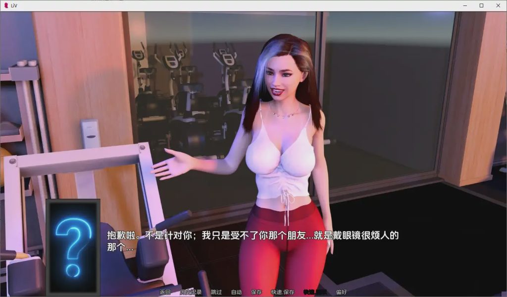 [SLG/汉化] 生活是原版的 Life Is Vanilla 0.3.1 PC+安卓AI汉化版游戏中文版下载|无需安装解压即玩_怀旧游戏网