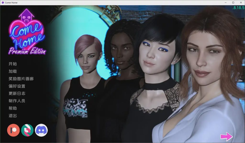[SLG/汉化] 回家 Come Home v9.19.11 Premium PC+安卓汉化版游戏中文版下载|无需安装解压即玩_怀旧游戏网