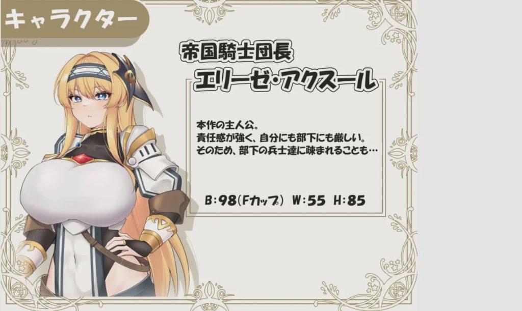 [日系RPG/汉化] 侵犯堕落女騎士凌辱～モンスターに犯されて快楽堕ちPC+安卓AI汉化版1G游戏中文版下载|无需安装解压即玩_怀旧游戏网