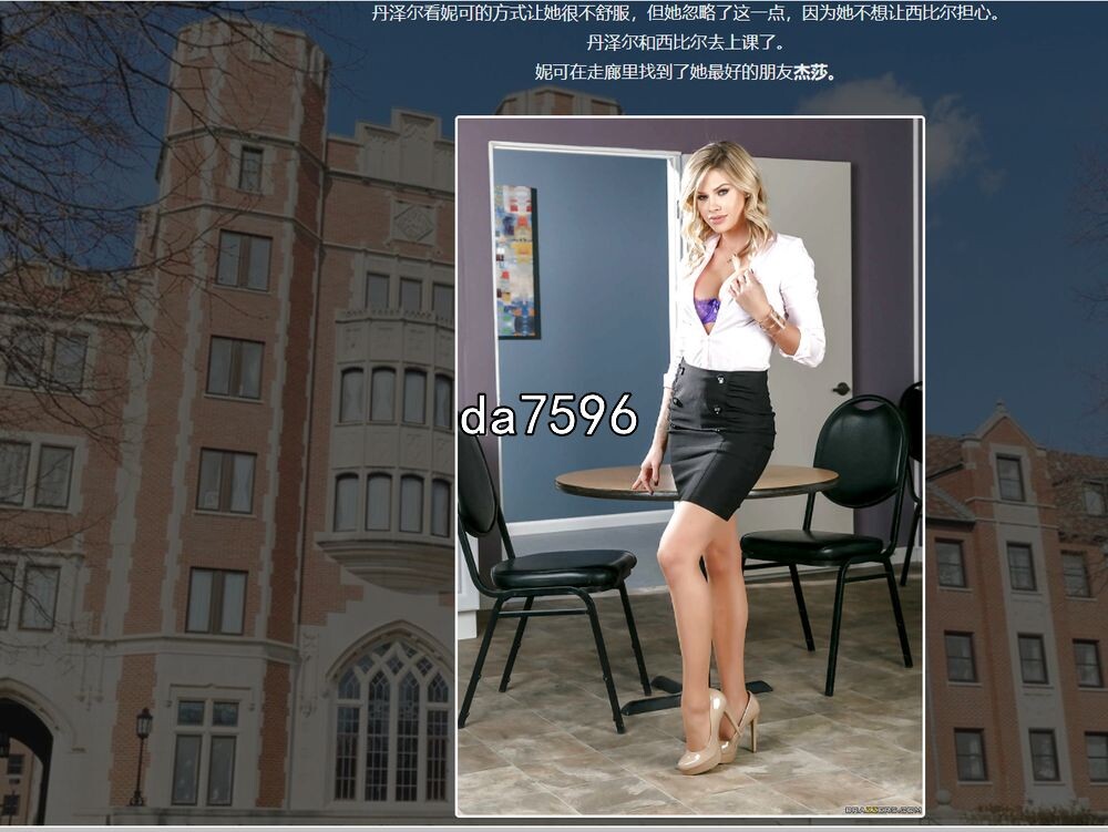 [欧美HTML/动态] 爱、欲望与谋杀的故事A Tale of Love, Lust & Murder 1.0 浏览器中文 7G游戏中文版下载|无需安装解压即玩_怀旧游戏网