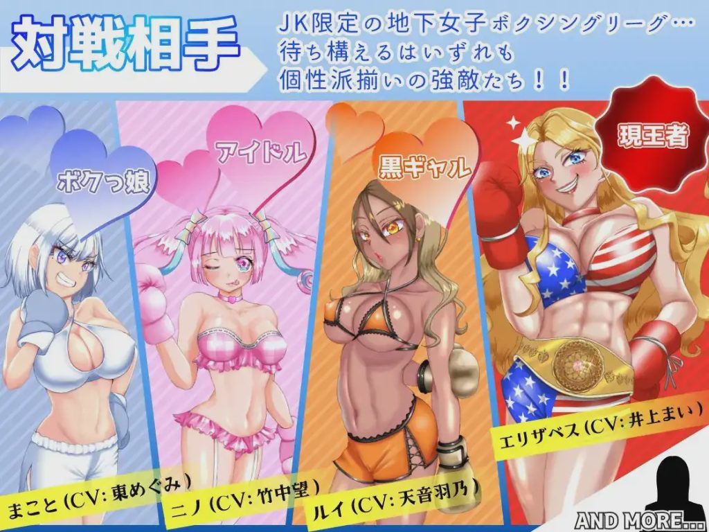 [RPG/ナッツが主食] JKボクサー凛香と復讐の地下リング 1.3G游戏中文版下载|无需安装解压即玩_怀旧游戏网