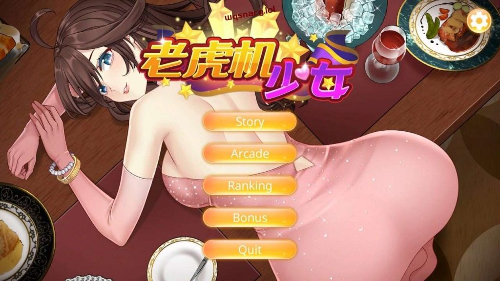 [休闲SLG/互动养成] 老虎机少女 Slot Girls 官方中文步兵版1.1G游戏中文版下载|无需安装解压即玩_怀旧游戏网