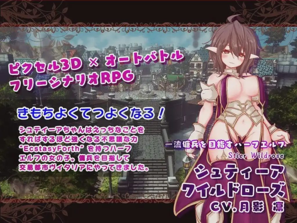 [沙盒RPG/高自由/像素3D] EcstasyForth v1.10 精翻汉化完整版 3.3G游戏中文版下载|无需安装解压即玩_怀旧游戏网