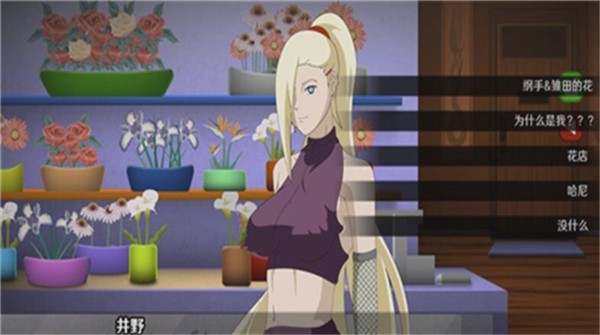[SLG]火影的仆人中文v0.1.2PC+安卓游戏中文版下载|无需安装解压即玩_怀旧游戏网