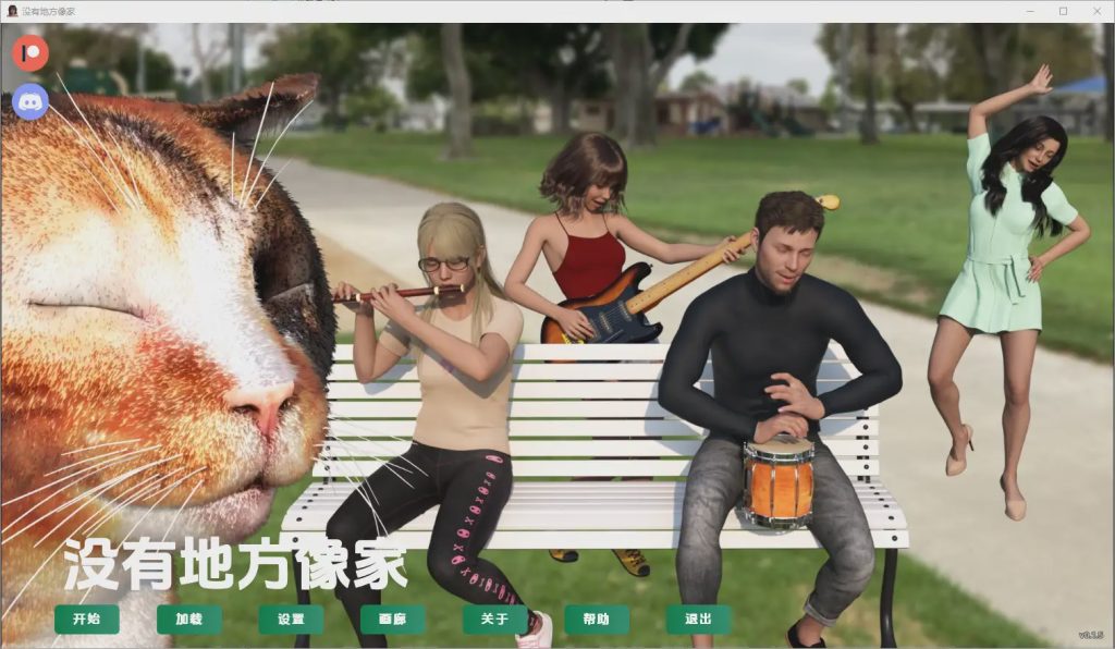[SLG/汉化] 没有像家一样的地方 No Place Like Home Ch. 15 – Intelligence PC+安卓汉化版1G游戏中文版下载|无需安装解压即玩_怀旧游戏网