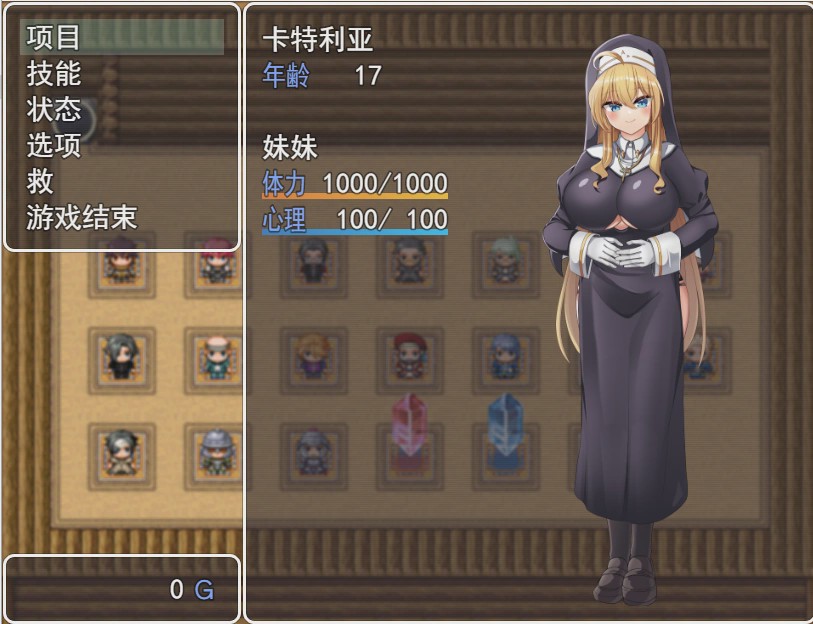 [RPG/汉化] 修女姐姐的力量来自Y魔 汝はY魔なりや V1.02云翻汉化版全CG2G游戏中文版下载|无需安装解压即玩_怀旧游戏网