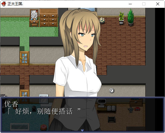 [RPG/动态CG] 熊孩子王国完结版+存档游戏中文版下载|无需安装解压即玩_怀旧游戏网