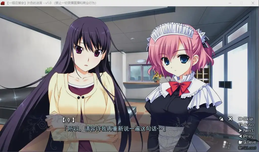 [ADV/汉化] 灰色的迷宫LELABYRINTHEDELAGRISAIA精翻汉化版5.8G游戏中文版下载|无需安装解压即玩_怀旧游戏网