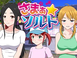 [ADV] Venus社团作品合集12个已汉化游戏中文版下载|无需安装解压即玩_怀旧游戏网