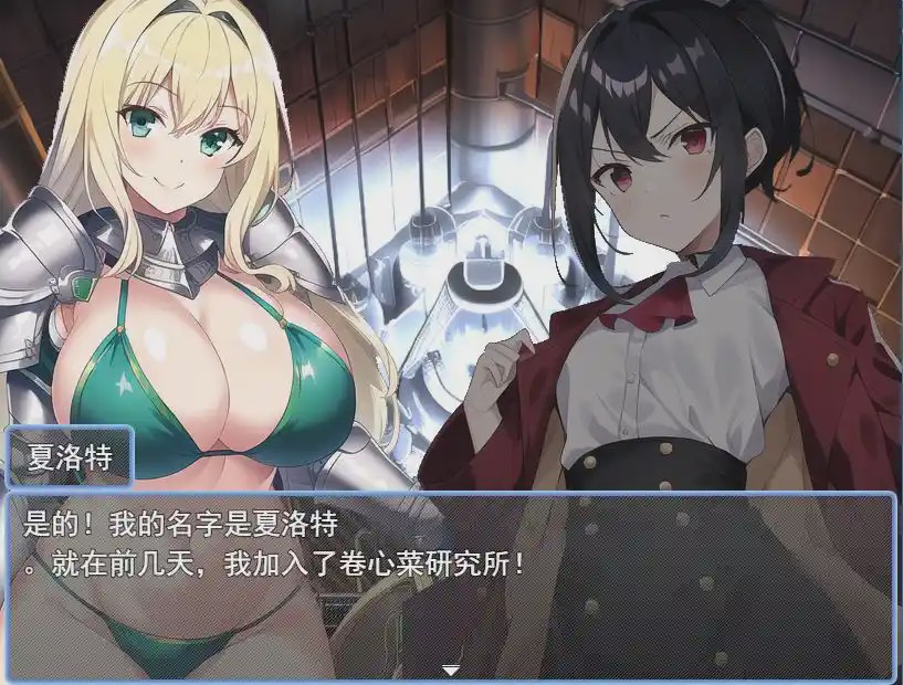 [RPG/汉化] 榨精幻想贞操逆转异世界 云翻汉化版全CG 1.1G游戏中文版下载|无需安装解压即玩_怀旧游戏网