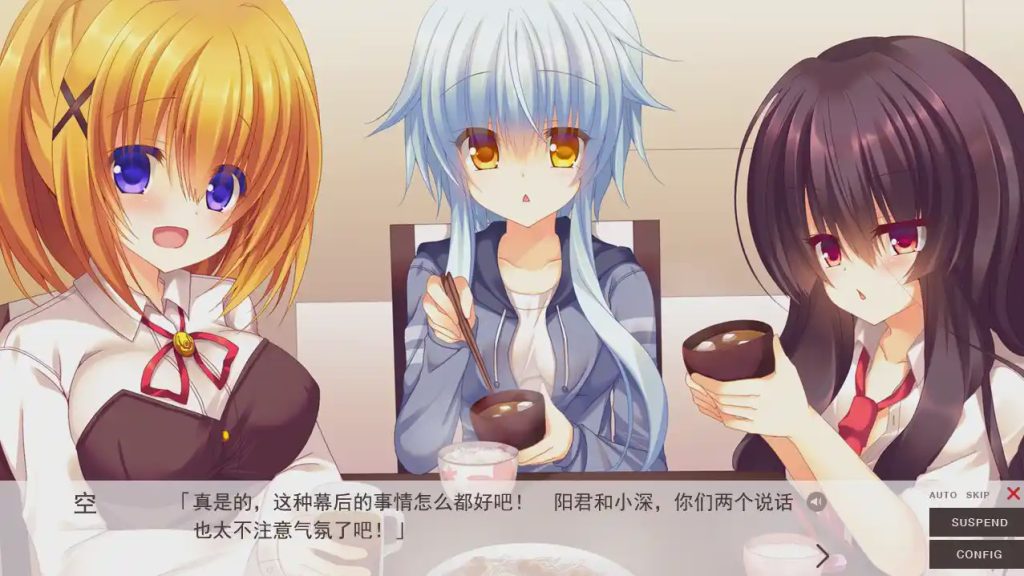 [ADV/汉化] 精神逻辑~爱情喜剧 Ver1.0 精翻汉化版+补丁★全CV 1.6G游戏中文版下载|无需安装解压即玩_怀旧游戏网