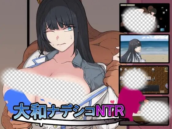 [日式RPG] 大和抚子NTR～在敌国男人怀抱中逐渐堕落的她v1.10 AI汉化 700M游戏中文版下载|无需安装解压即玩_怀旧游戏网