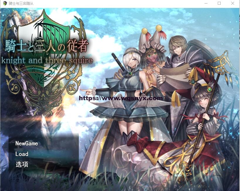 [迷宫RPG/汉化]骑士与三从者 騎士と三人の従者 STEAM官方中文2G游戏中文版下载|无需安装解压即玩_怀旧游戏网