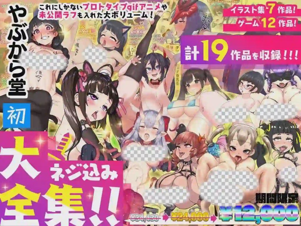 [互动SLG/动态/合集] 打螺丝模拟器大合集 ネジ込み大全集 PC+安卓+动画 官方中文 6.7G游戏中文版下载|无需安装解压即玩_怀旧游戏网