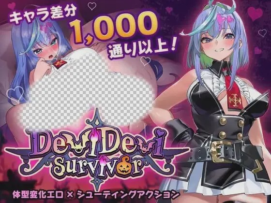 [动作ACT/动态/新作/PC] 恶魔幸存者 DeviDevi Survivor DL官方中文游戏中文版下载|无需安装解压即玩_怀旧游戏网