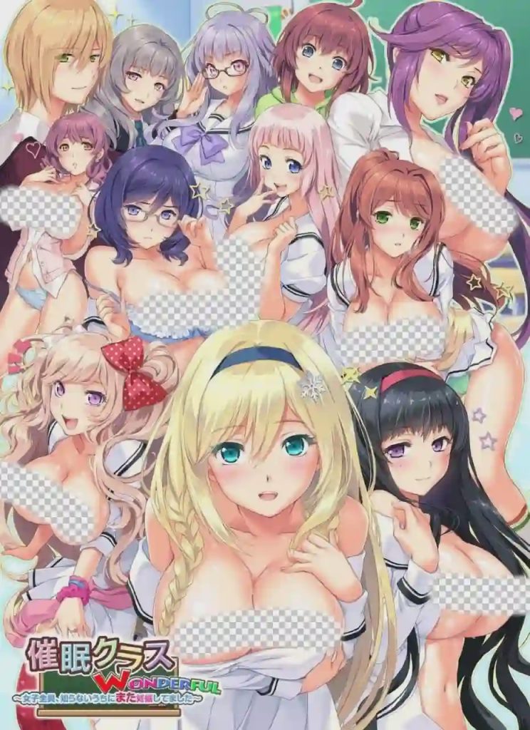 [拔作ADV] 催眠クラス WONDERFUL ～女子全員、知らないうちにまた妊娠してました～ AI汉化版+全CG存档 3.9G游戏中文版下载|无需安装解压即玩_怀旧游戏网