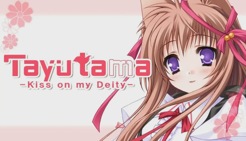 [大型ADV/纯爱/新作/PC] 游魂–Kiss on my Deity-タユタマ -Kiss on my Deity-官方中文版 5.3G游戏中文版下载|无需安装解压即玩_怀旧游戏网