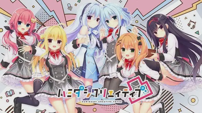 [大型ADV/后宫/新作/PC] 灵感满溢的甜蜜创想凸 ハミダシクリエイティブ凸 v1.1.5PC+安卓 官方中文 8G游戏中文版下载|无需安装解压即玩_怀旧游戏网