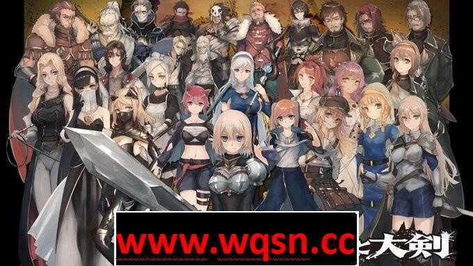 【爆款RPG/汉化/动态】龙与大剑：竜と大剣 Ver1.1.0 官方AI汉化版游戏中文版下载|无需安装解压即玩_怀旧游戏网