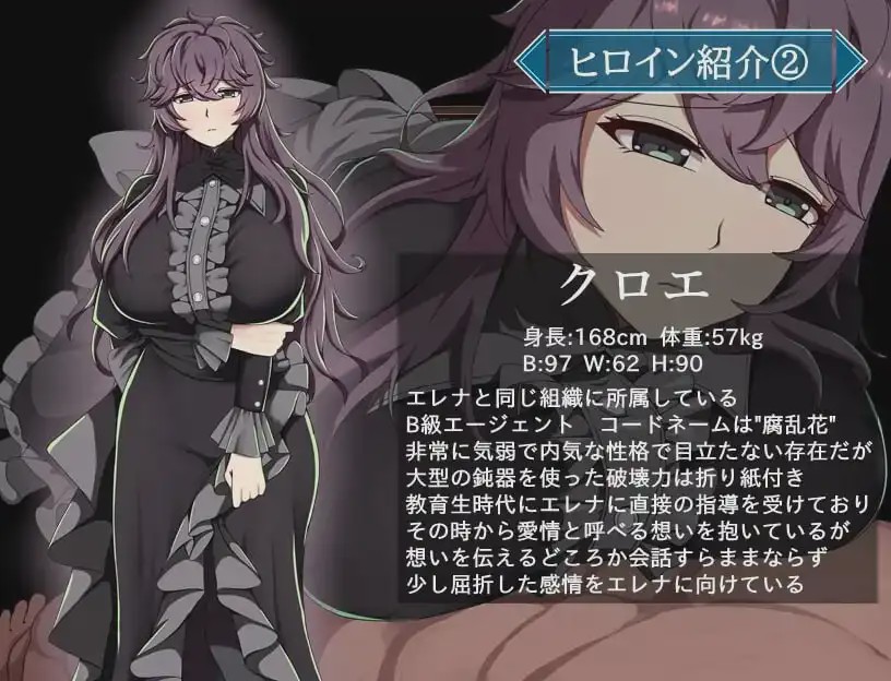 [日式RPG/新作/PC] 特工艾琳娜 ～与无能部下的危险任务v1.5 AI汉化 1.8G游戏中文版下载|无需安装解压即玩_怀旧游戏网