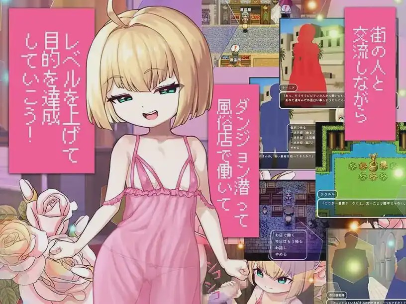 [日式RPG] 傲娇库库鲁与不可思议的遗迹 PC+安卓 AI汉化游戏中文版下载|无需安装解压即玩_怀旧游戏网