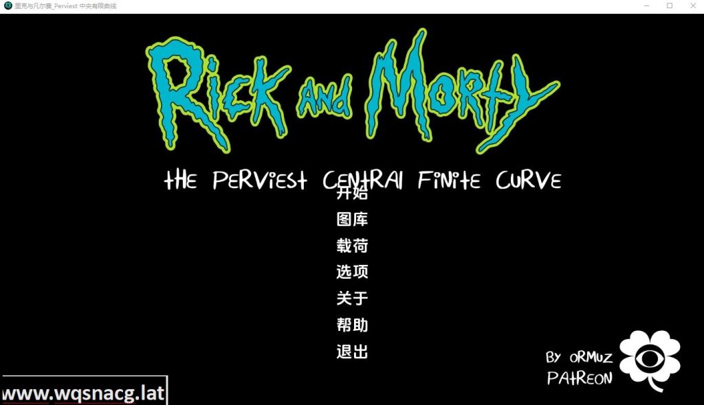 [SLG/汉化] 最难缠的中央有限曲线 Rick and Morty – The Perviest Central Finite Curve [v3.6] PC+安卓汉化版游戏中文版下载|无需安装解压即玩_怀旧游戏网