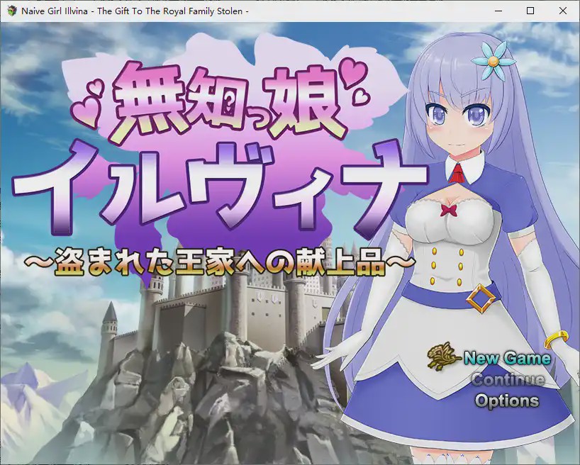 [RPG/汉化] 天真少女伊尔维娜被盗的王室礼物 1.0 PC+安卓汉化版1.6G游戏中文版下载|无需安装解压即玩_怀旧游戏网