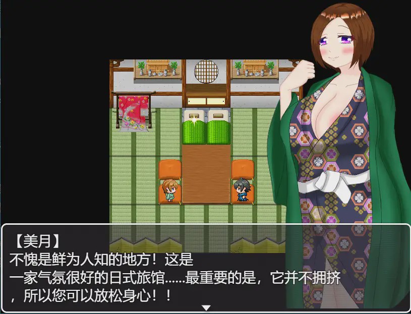 [RPG/汉化/NTR] 温泉 -湯煙催眠NTR旅行譚-Milky Wife in云翻汉化版1.3G游戏中文版下载|无需安装解压即玩_怀旧游戏网