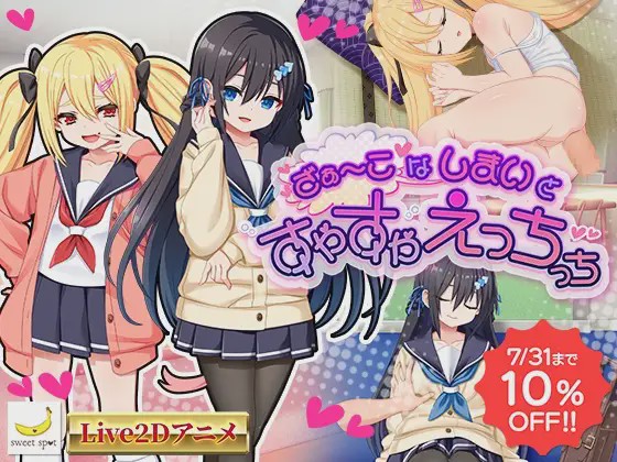 [互动SLG/睡X/新作/PC] ざぁ～こなしまいとすやすやえっちっち v1.00 机翻汉化游戏中文版下载|无需安装解压即玩_怀旧游戏网