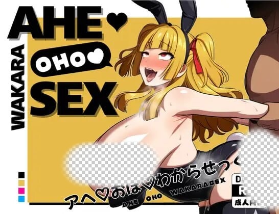 [日式RPG/NTR/更新/PC] 转生异世界后把村里所有女人都上了 アヘ?おほ?わからせっくす!! ～異世界転生したので村に居る女全員○す～v1.1 AI汉化游戏中文版下载|无需安装解压即玩_怀旧游戏网