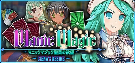 [日式RPG/幻想/新作/PC] 狂乱魔法·茜娜的欲望 Manic Magic Ciena’s Desire v0.22 AI汉化游戏中文版下载|无需安装解压即玩_怀旧游戏网