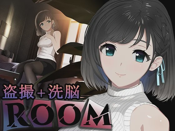 [盗摄SLG/动态/PC] ROOM v2.0.5 官方中文版+DLC+特典游戏中文版下载|无需安装解压即玩_怀旧游戏网